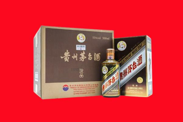 新乡市获嘉回收珍品茅台酒